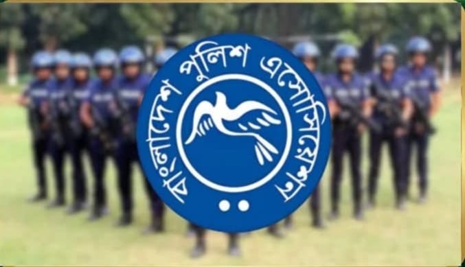 পুলিশ সদস্যদের ওপর হামলার ঘটনায় তীব্র নিন্দা পুলিশ অ্যাসোসিয়েশনের